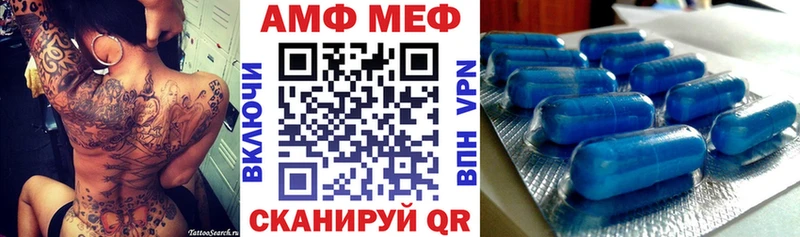 Амфетамин Розовый  Горнозаводск 