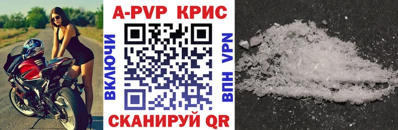 A PVP мука  Горнозаводск 