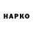 Бутират BDO Artur Paliascuk