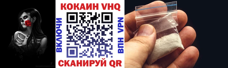 Cocaine Fish Scale  купить  цена  hydra маркетплейс  Горнозаводск 