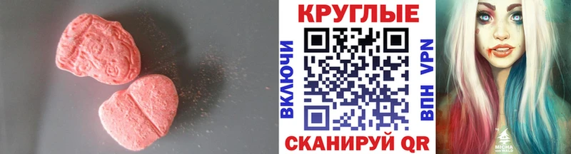Экстази Punisher  Горнозаводск 