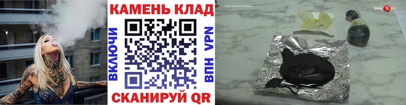 ГАШИШ Изолятор  Горнозаводск 