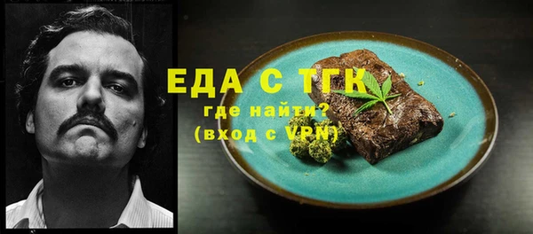 марки nbome Бронницы