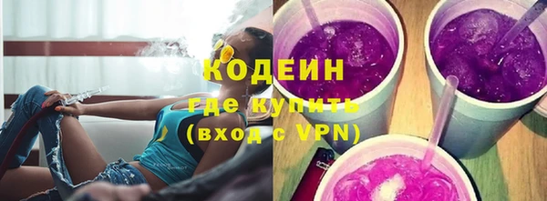 трава Бугульма