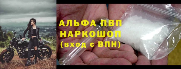 марки nbome Бронницы