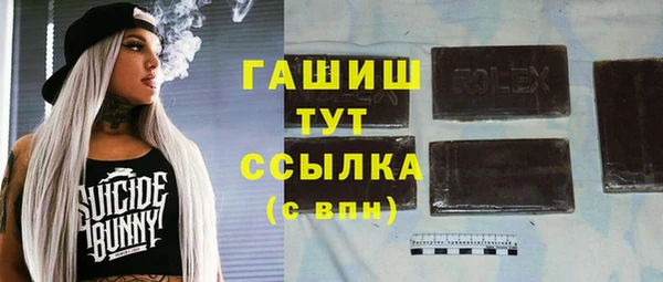 трава Бугульма