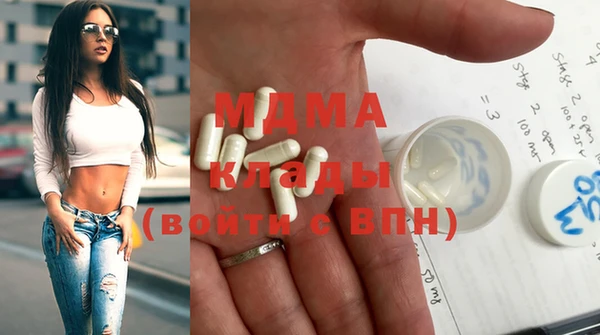 марки nbome Бронницы