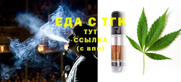 соль ск Бородино