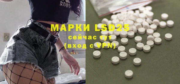 трава Бугульма