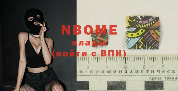 трава Бугульма