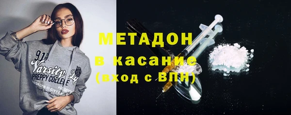 марки nbome Бронницы