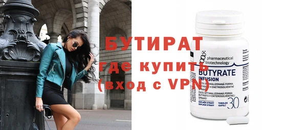 трава Бугульма