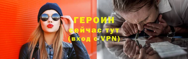 трава Бугульма