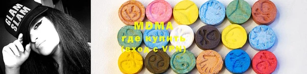 трава Бугульма
