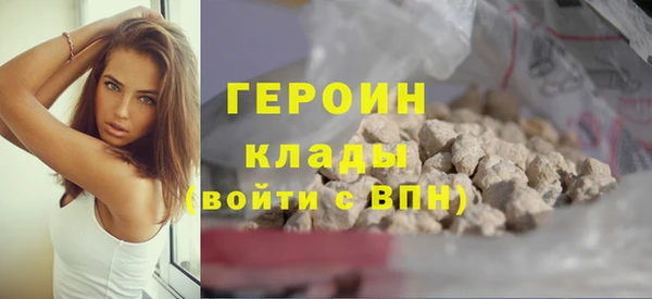 марки nbome Бронницы