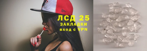 трава Бугульма