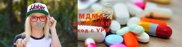марки nbome Бронницы