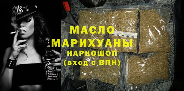 марки nbome Бронницы