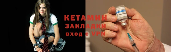 соль ск Бородино