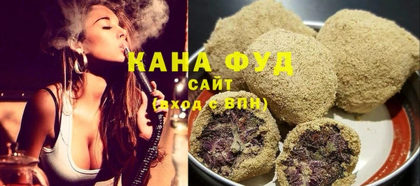трава Бугульма