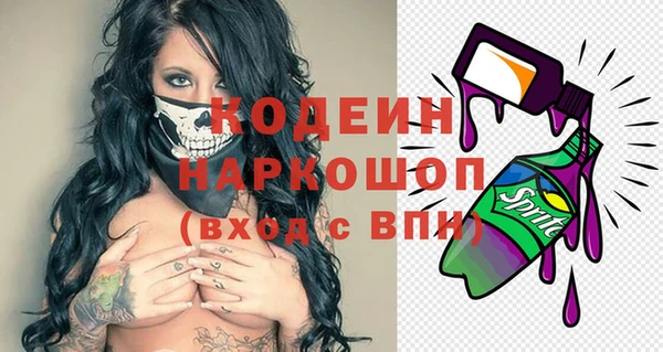 трава Бугульма