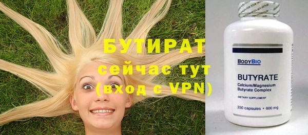 соль ск Бородино