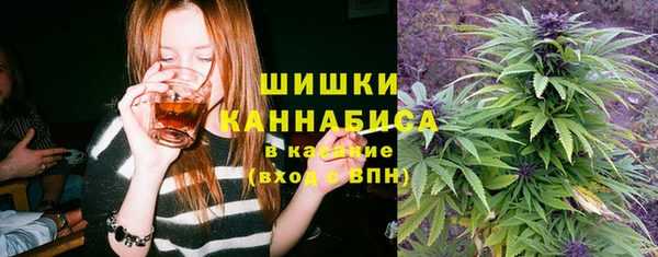 трава Бугульма