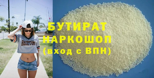 трава Бугульма