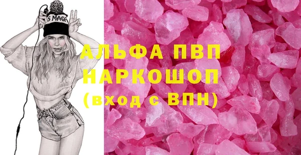трава Бугульма