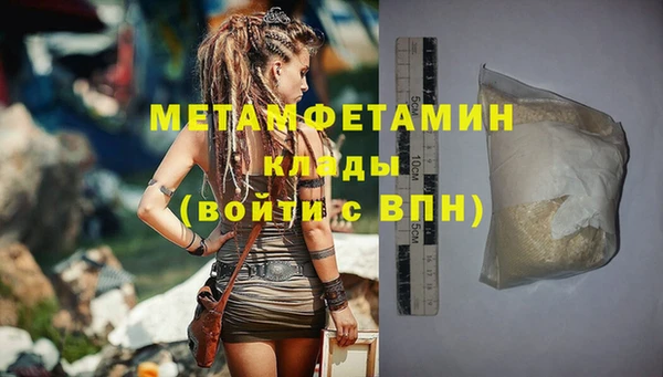 соль ск Бородино