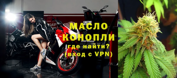 соль ск Бородино