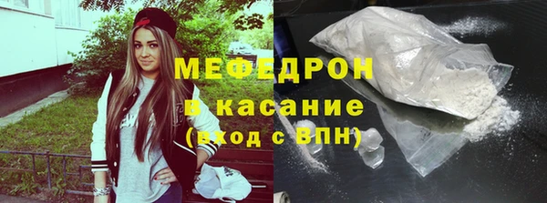 трава Бугульма