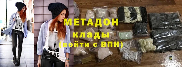 марки nbome Бронницы