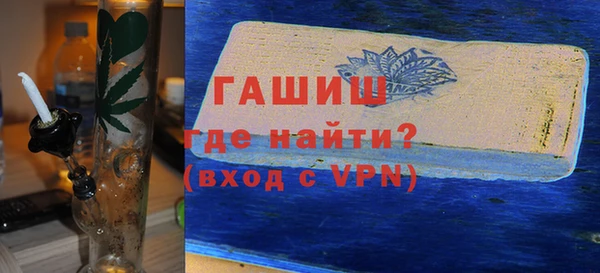 соль ск Бородино