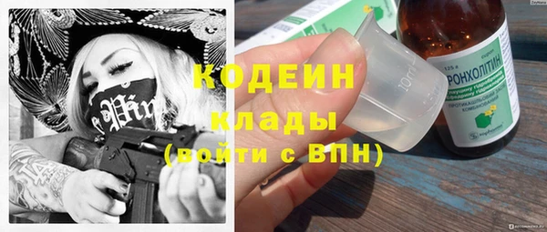марки nbome Бронницы