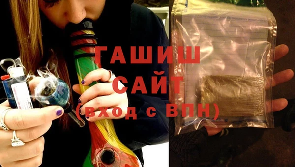 соль ск Бородино