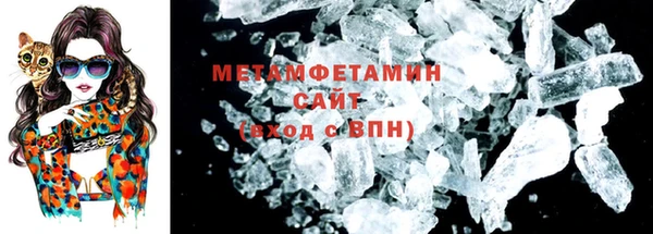 трава Бугульма