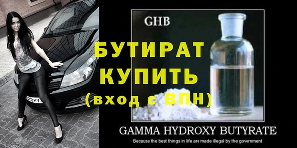 марки nbome Бронницы