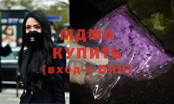соль ск Бородино