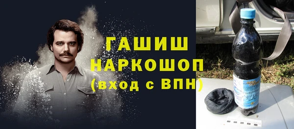 трава Бугульма