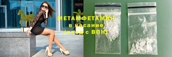 марки nbome Бронницы