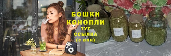 марки nbome Бронницы