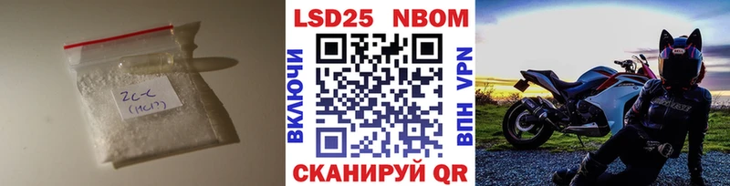 Лсд 25 экстази ecstasy  магазин продажи   Горнозаводск 