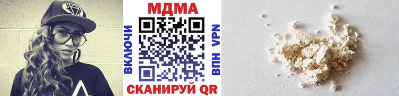 МДМА кристаллы  закладка  Горнозаводск 