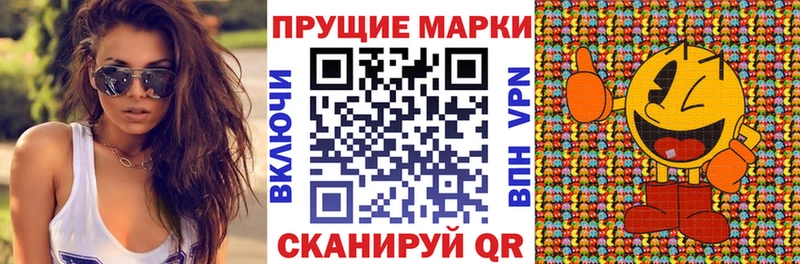 где найти   Горнозаводск  Наркотические марки 1,5мг 